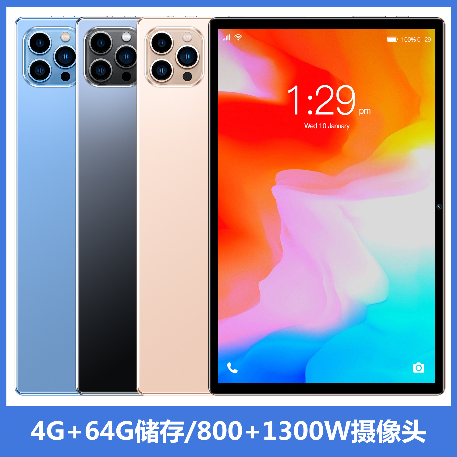 2025 P60 кросс-бордовый новый модель Android 10 дюймовый планшет компьютер восьмиядерный 4G обучающий аппарат WiFi оптовая продажа