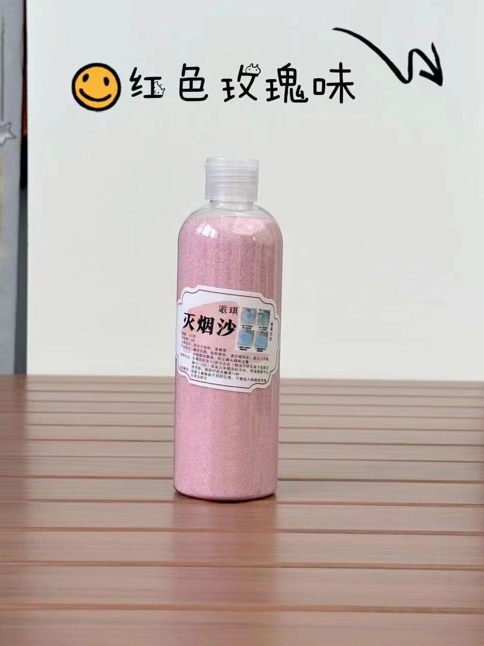 Large Bottle of Smoke Extinguishing Sand, Smoke Extinguishing Sand, Smoke Odor Removal, Ash Cleaning Sand, Disposable Ashtray, Smoke Extinguishing Artifact, Home Hotel