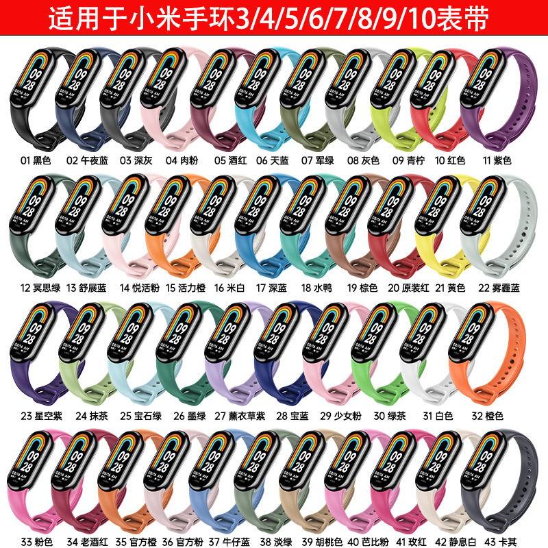 Подходит для ремешка Xiaomi Mi Band 10, Xiaomi Mi Band 9, умный ремешок для Xiaomi Mi Band 3/4/5/6/7/8