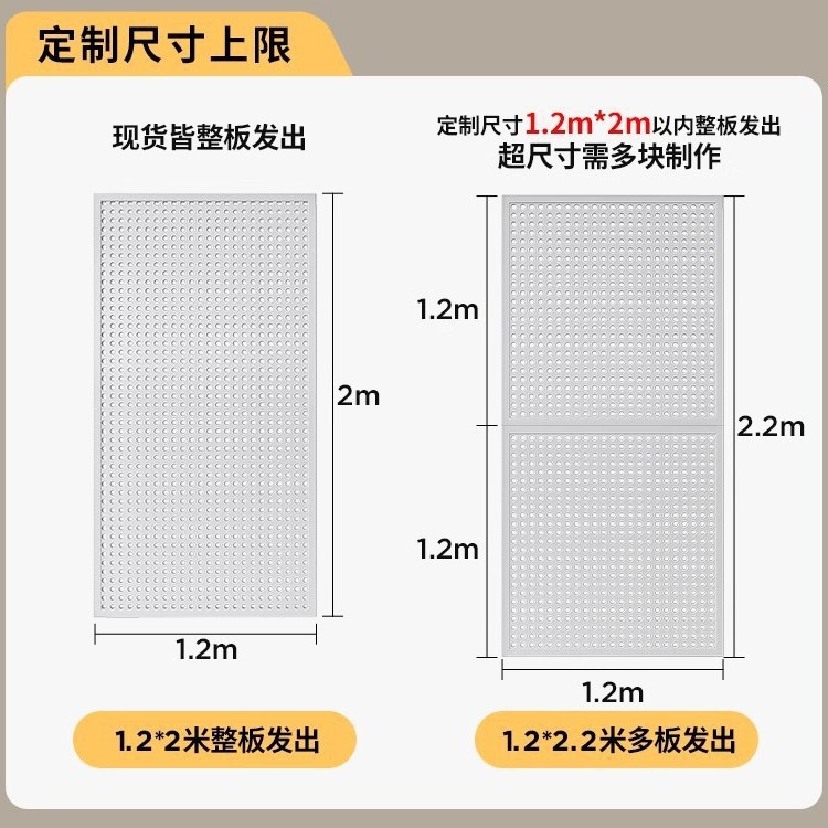 Metal Perforated Board, Straight Board, Special for Dz