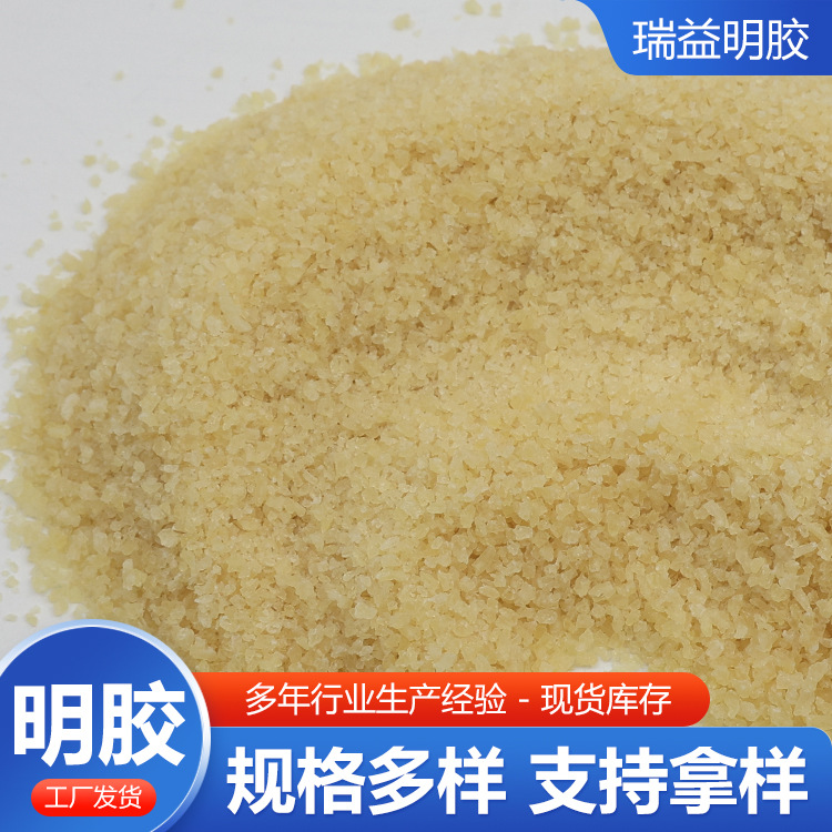 Industrial Gelatin Animal Glue Gift Box Packaging Industry Glue Granular Glue Industrial Gelatin Powder Animal Glue Granular Powder