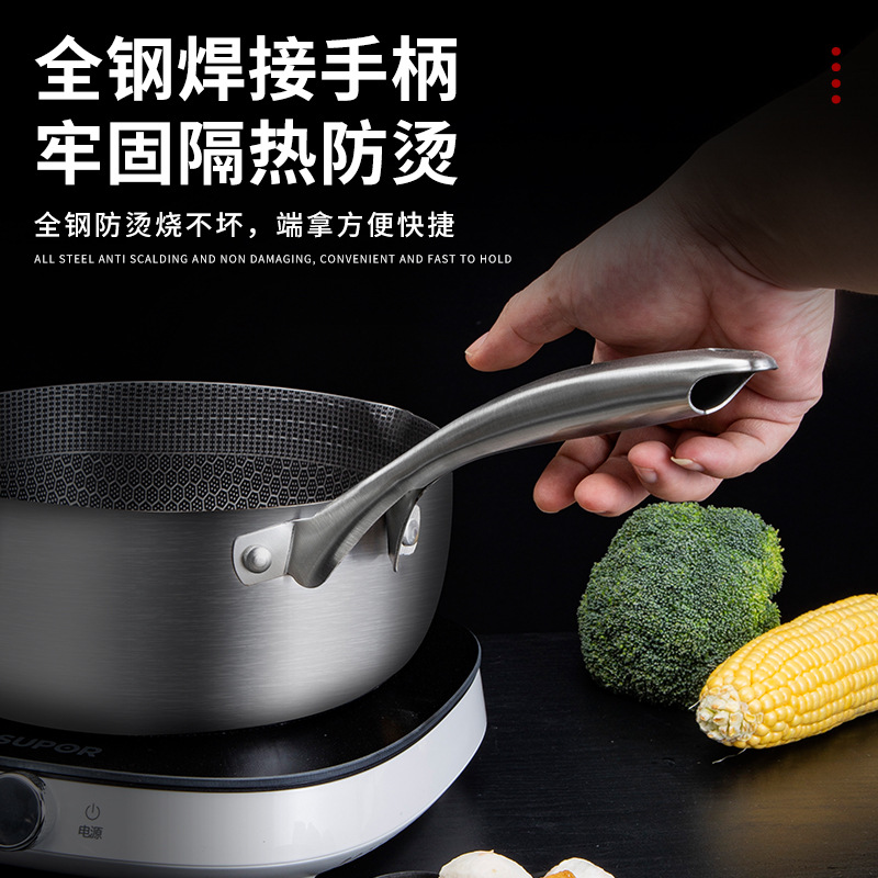 Factory wholesale stainless steel snow pan household small milk pan honeycomb non-stick pan food supplement pan with lid universal