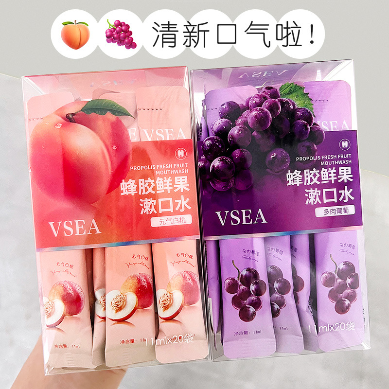 VSEA TikTok взрывной ополаскиватель рта, уход за полостью рта, зубы, смешанный вкус, одноразовый, портативный