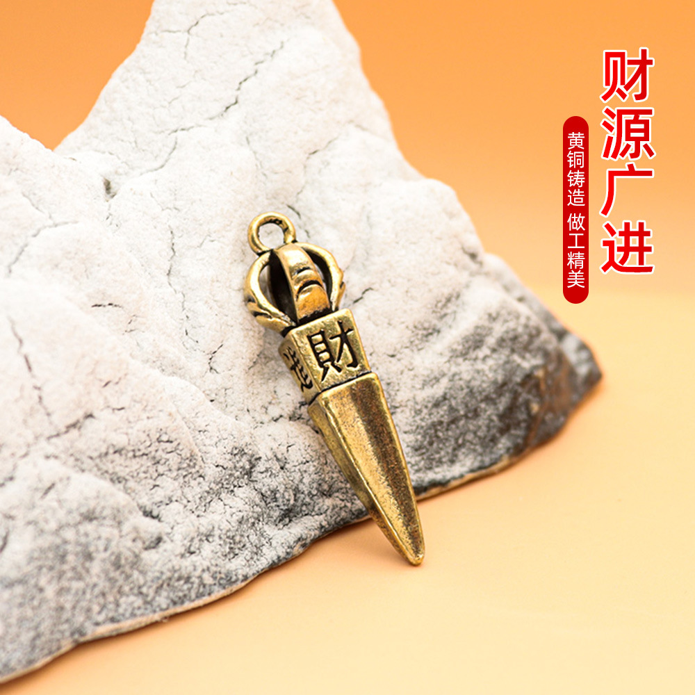 New Year's Year of the Dragon Keychain Daji Pure Copper Pendant Chinese Style Old Dummy Ornaments Wealth Broad into Vajra Pestle