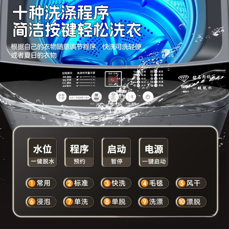 Fully Automatic Household Washing Machine 12kg Large Capacity for Rent with Washing and Drying Integrated Pulsator Small Dormitory Air Drying