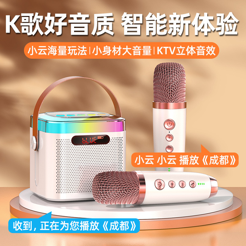 Интегрированный домашний набор микрофона и аудио, беспроводной Bluetooth, детское караоке, домашний KTV