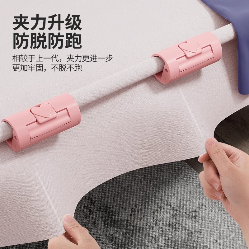 Bed Fixator Anti-Slip Artifact Anti-Slip Clip Angle Fixator New Household Bed Cover Clip Quilt Quilt Cover