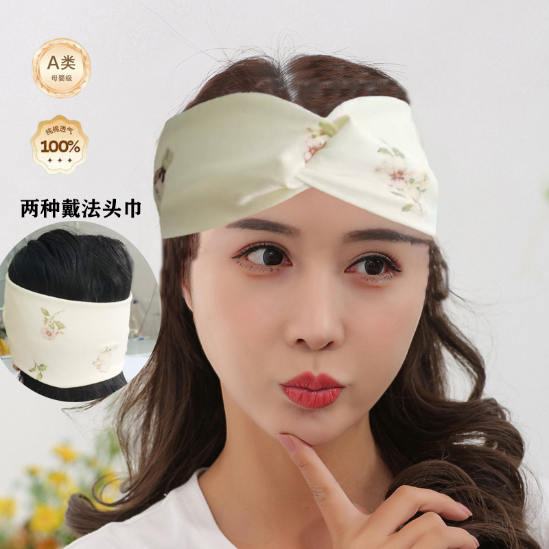 Four seasons moon cap combed sanding cotton soft eaves contrast color pregnant women pile cap maternal hair band Factory Outlet