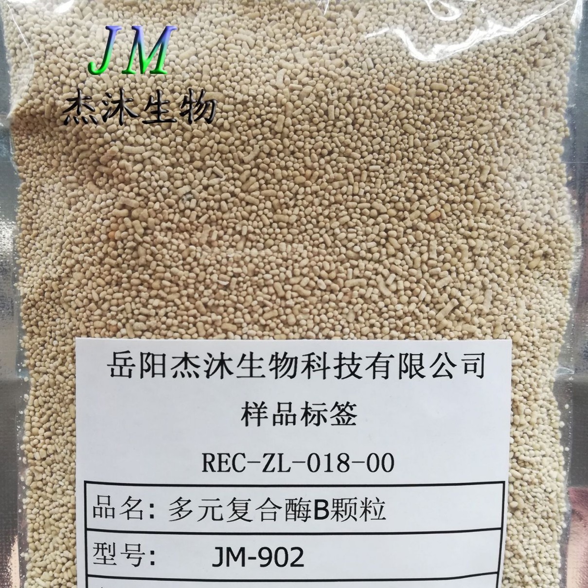 Seven-In-One Multi-Enzyme Granules - Biological Enzyme Preparation for Hotel Linen Washing - Blood, Milk, and Oil Stain Removal - Enzyme