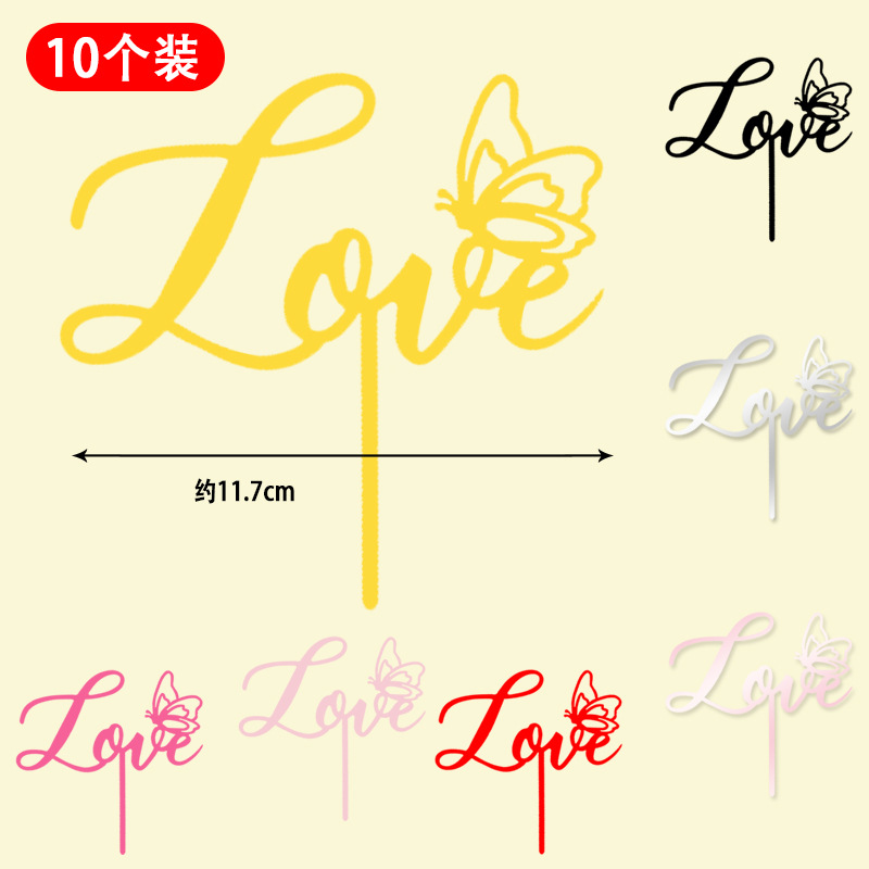 Taidu 520 Lover Series Acrylic Cake Decoration Plug-in Flag Creative Baking Plug-in Accessories Wholesale
