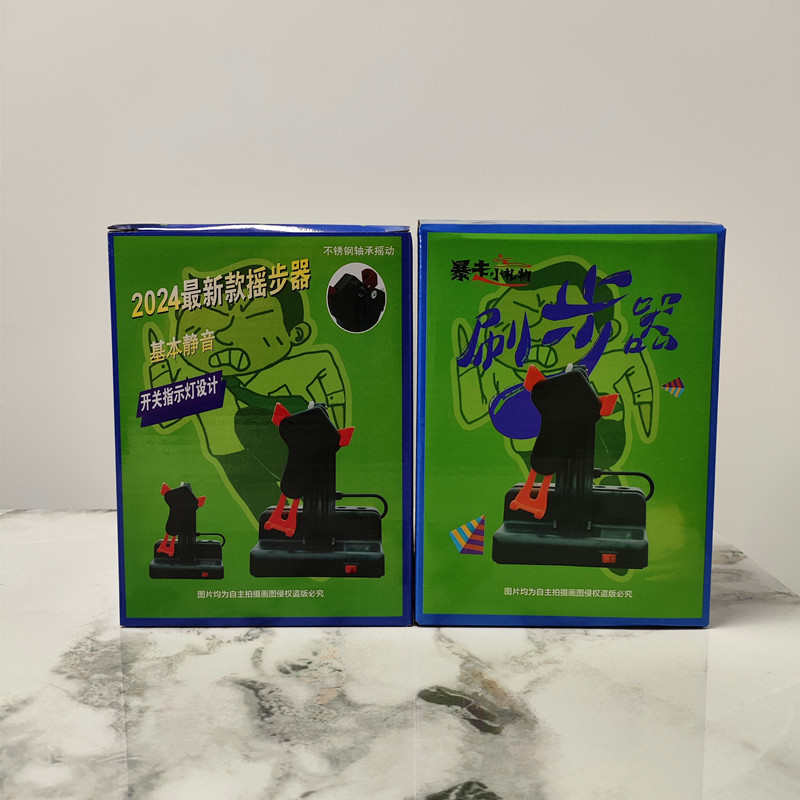 Factory direct sales step rocker non-magnetic mute mobile phone sports pedometer swing brush step artifact left and right swing