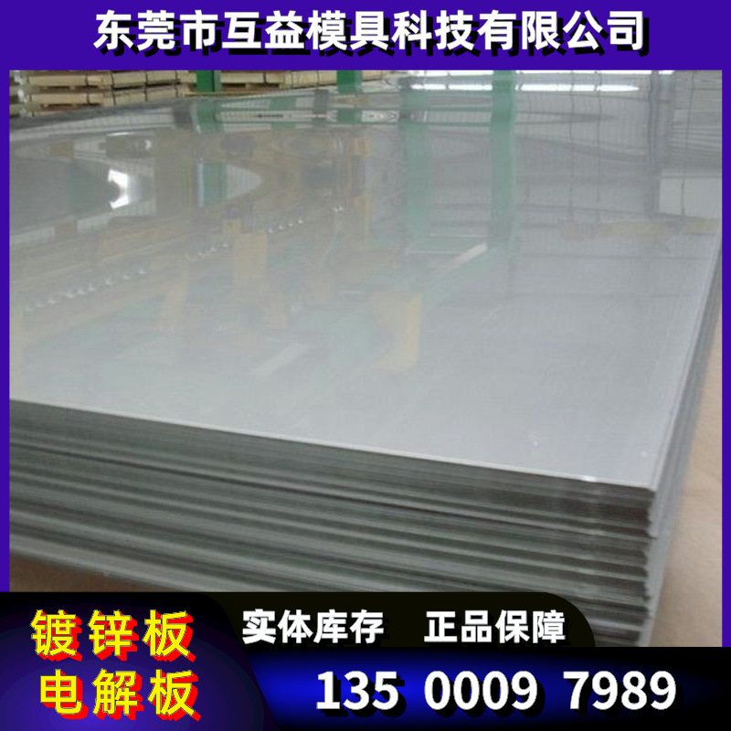 Продажа высокопрочной стальной пластины S350Gd+Z, горячекатаный оцинкованный лист, оцинкованный рулон S550Gd+Z, может быть открыт