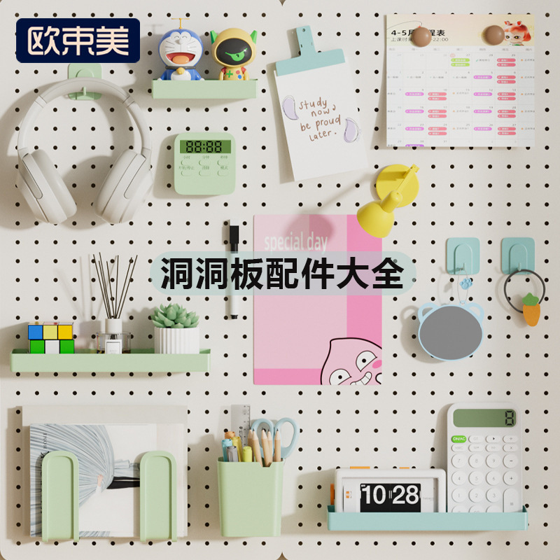 Аксессуары для перфорированной доски 30мм без сверления малый крючок