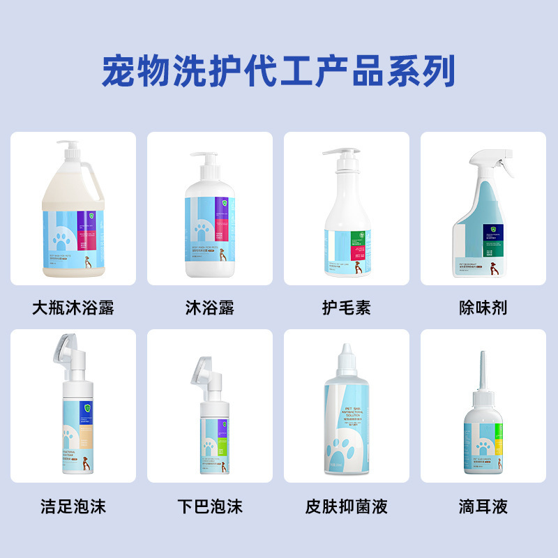 Oem Pet Dog and Cat Cleaning, Bad Breath Removal, Fresh Breath Spray, Dental Calculus Spray, Oral Care Customization