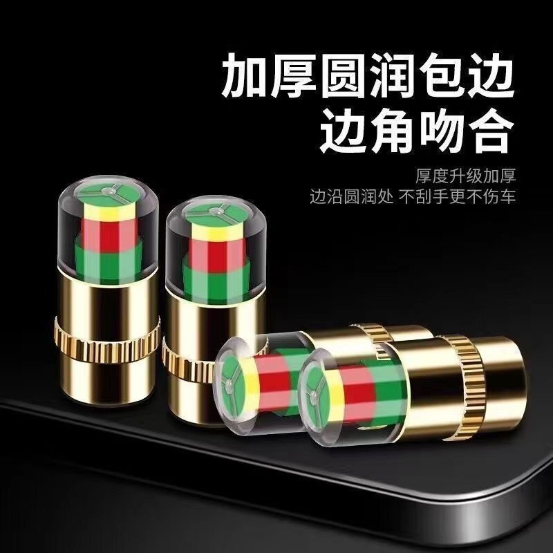 Tire pressure monitoring cap Tire pressure cap cap pressure cap valve core tire pressure monitor safety tire pressure cap