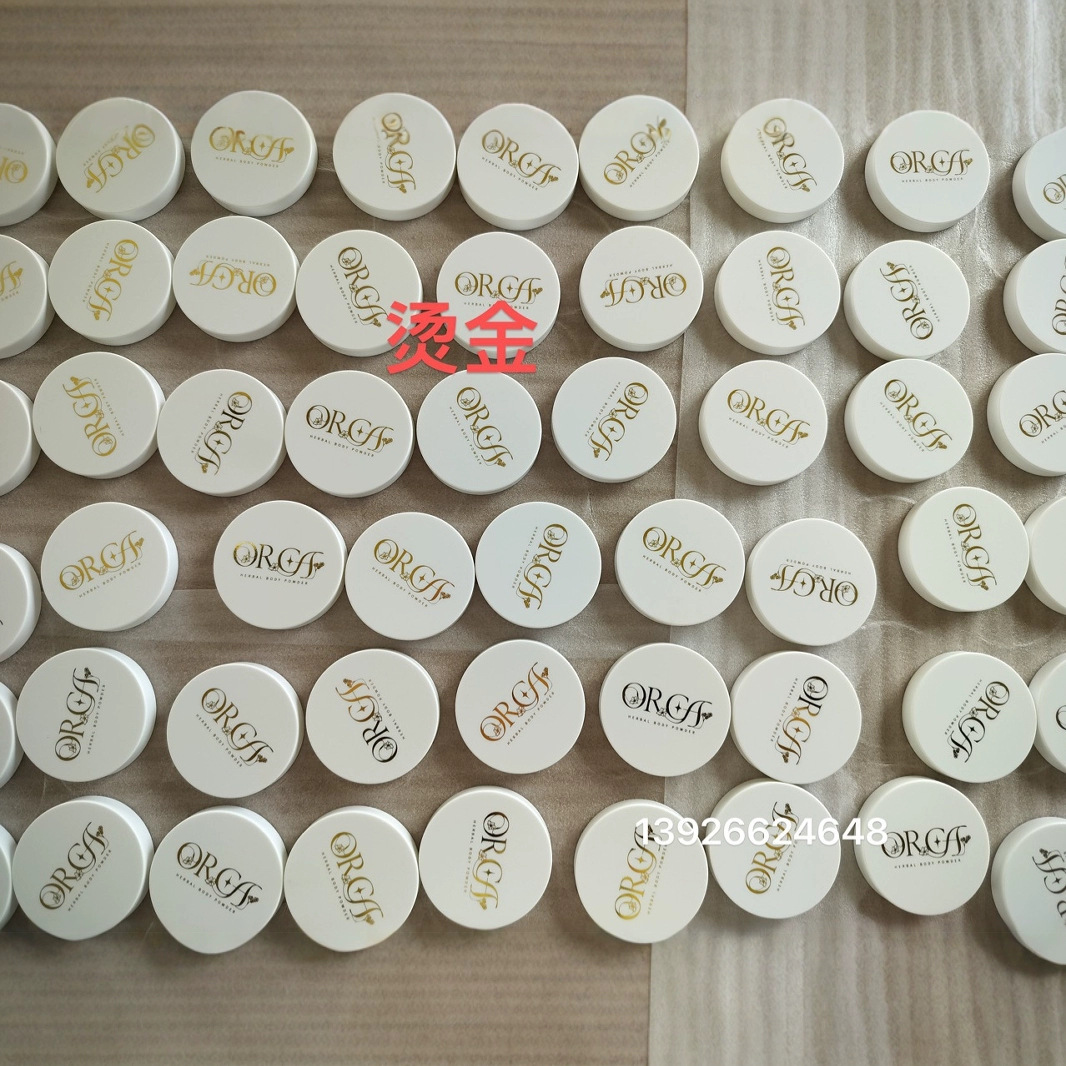 Screen Printing Processing, Pad Printing Processing, Hot Stamping, Uv Printing, Cosmetic Bottle Printing, Silicone Button Printing, Bottle Gradient