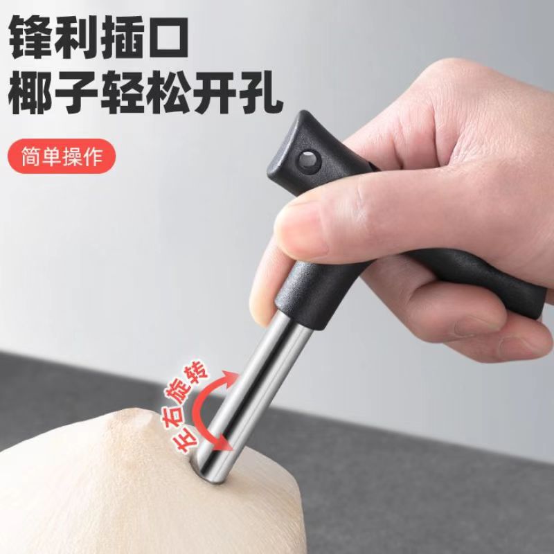 Stainless Steel Coconut Opener Tool Coconut Shell Opener Coconut Hole Opener Coconut Drilling Tool