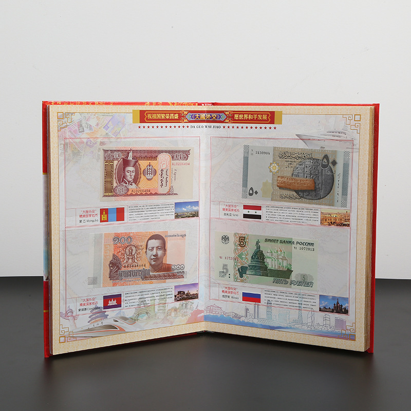 Major Country Diplomatic Coin Collection Book, Insurance Bank Foreign Currency Collection Book, Travel Business Meeting Sales Gift Book, Stamp Book