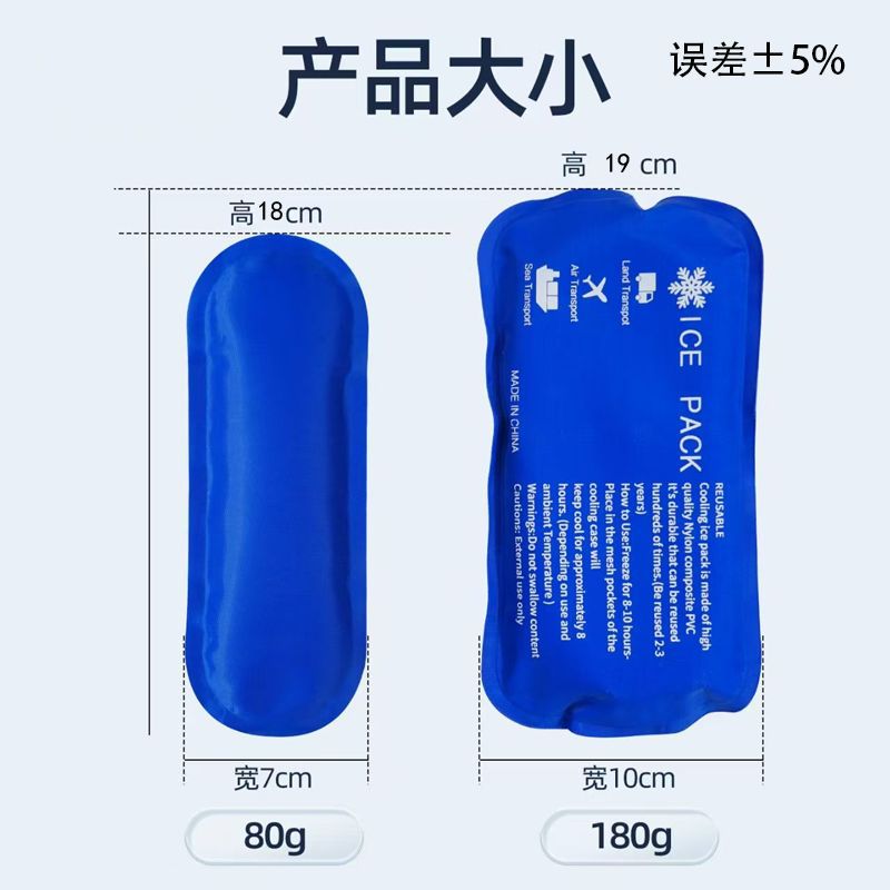 Portable Eva Bag Insulin Refrigerated Box Outdoor Portable Thermal Insulation Ice Bag Medicine Refrigerated Cosmetics Bag Wholesale
