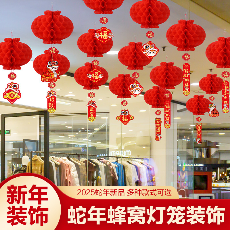 Manufacturer Wholesale Small Red Lanterns Hanging Decorations Celebration Small Lanterns Opening Decorations New Year Paper Lanterns Spring Festival String Lanterns