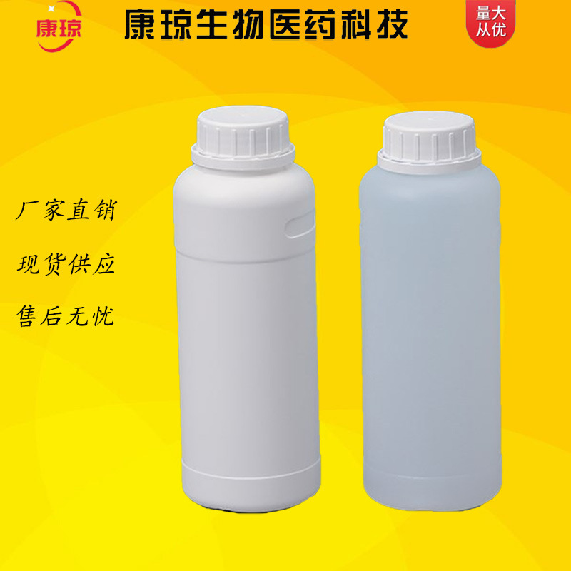 Савита хризантемный альдегид 4359-47-1, содержание савита альдегида 98%, 10г 100г