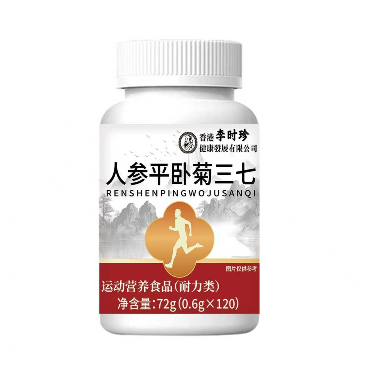 Huatuo Huoluo Tong 120 Tablets/Box Factory Direct Supply Ready Stock Wholesale Agent