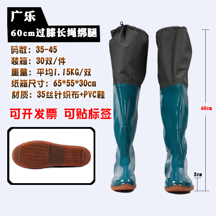 Manufacturer Wholesale Rice Planting Pants, Rice Planting Shoes, Foldable Rice Planting Wading Pants, Wading Pants, Integrated Fishing Pants