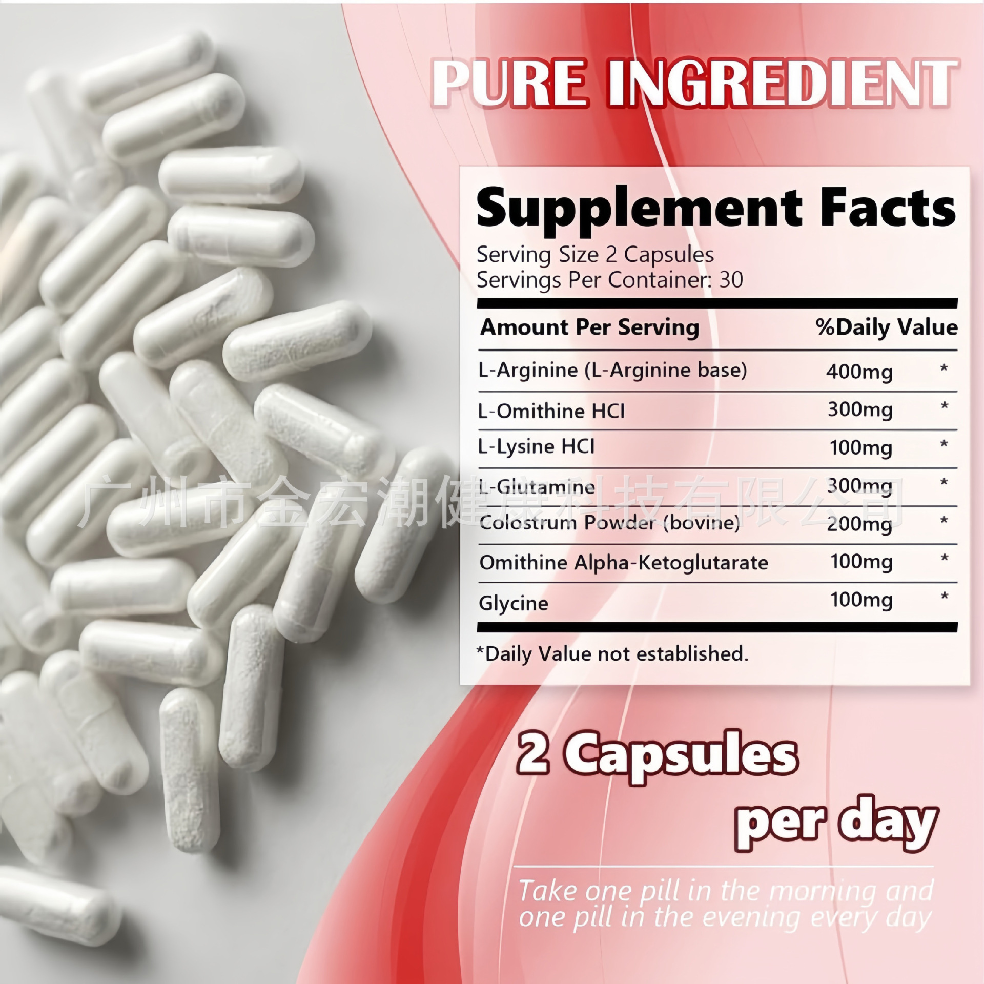 Amazon Cross-Border Best-Selling 677 Capsule Mk677 Capsule Supports Oem