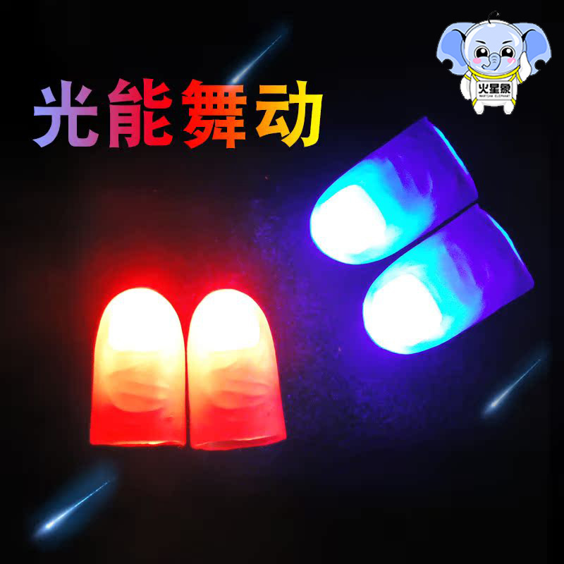 Световая энергия танцующий светящийся палец суперяркие детские реквизиты для магии