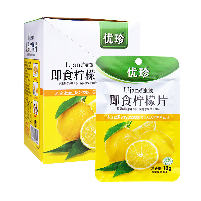 Youzhen Dried Fruit Ready-To-Eat Lemon Slices 10G/Pack Candied Dried Fruit Snacks Whole Box 20 Packs Wholesale