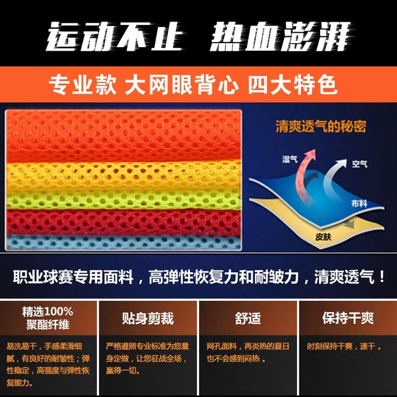 Conventional Clothing Team Group Vest Football Basketball Training Event Expansion Promotional Vest Cross-Border Advertising Vest