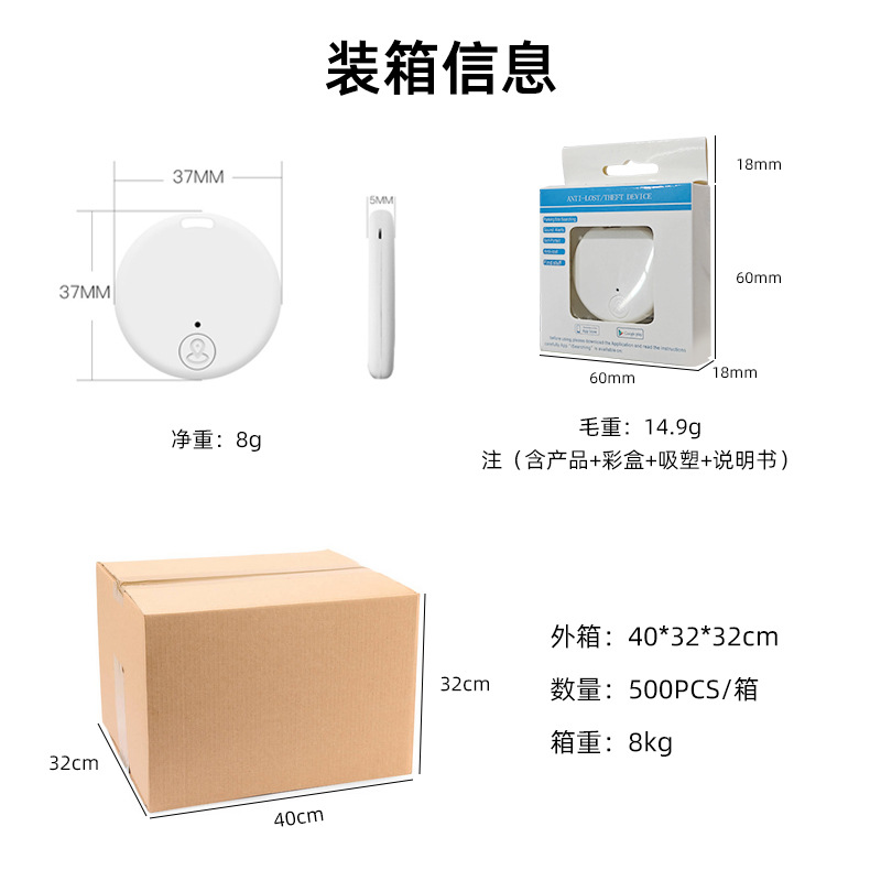 Cross-Border Round Anti-Lost Device Two-Way Object Finder Mobile Phone Anti-Lost Locator Android Ios Universal Bluetooth Anti-Lost Device