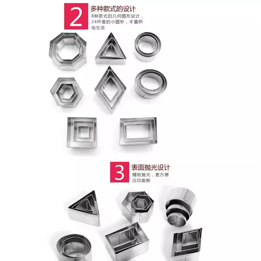 Stainless steel sugar cookie mold steamed bread fruit cutting mold small cake baking tool square center geometric mold