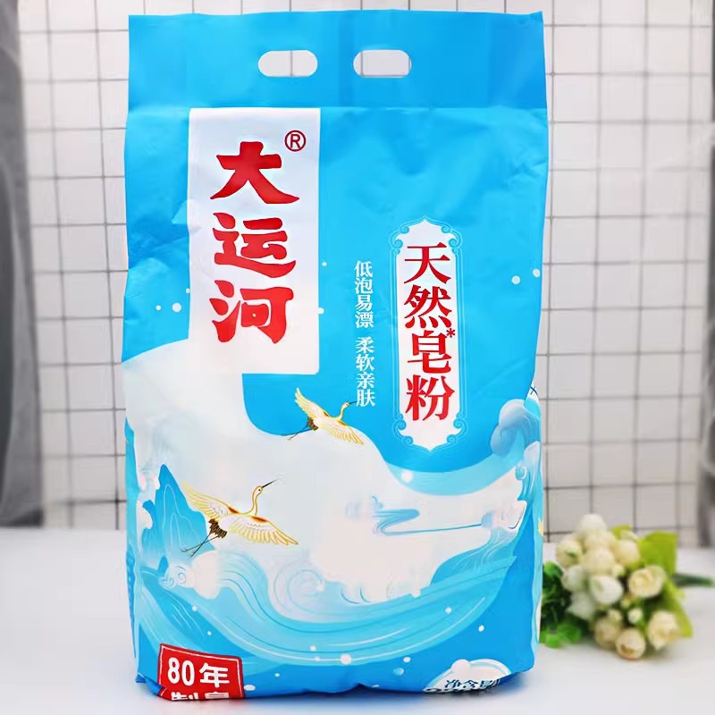 Натуральное мыло Grand Canal, супер сильный порошок для стирки, низкая пена, бережный к коже, 830г