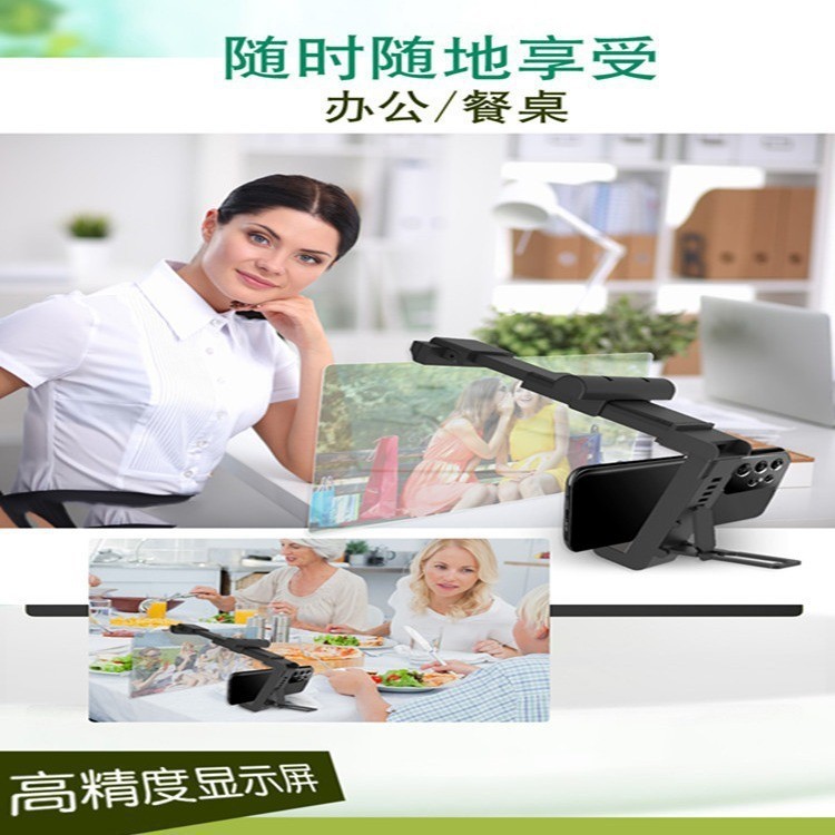 Mobile Phone Screen Amplifier Desktop Ultra-Clear Large Screen Mobile Phone Holder Amplifier Mobile Phone Magnifying Glass Video Amplifier