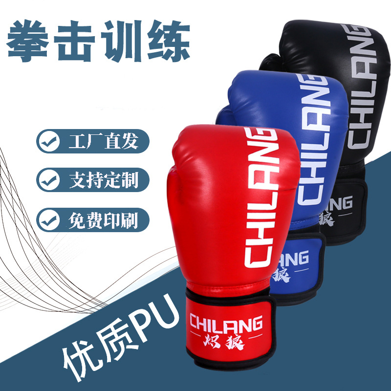 Боксерские перчатки для взрослых и детей, перчатки для тренировок по sanda, перчатки для боев муай тай, принадлежности для бокса для родителей и детей