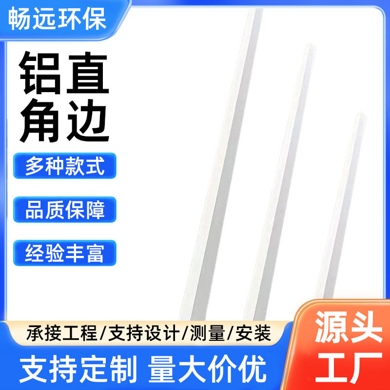 Алюминиевый сплав асимметричный угол алюминий индивидуальный 90 градусов прямой угол соединение уголок L-образный T-образный стеновой фиксирующий элемент