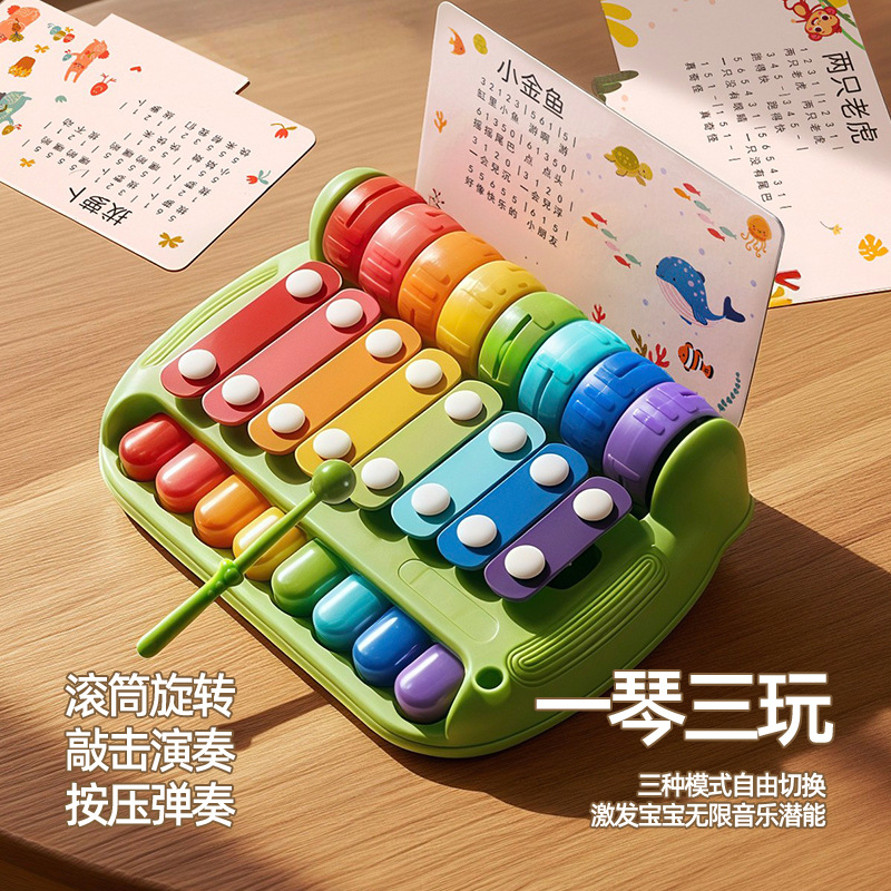 Игрушечное пианино с восьми тональным ударным механизмом для детей от 0 до 6 месяцев, раннее обучение, успокаивающая музыка