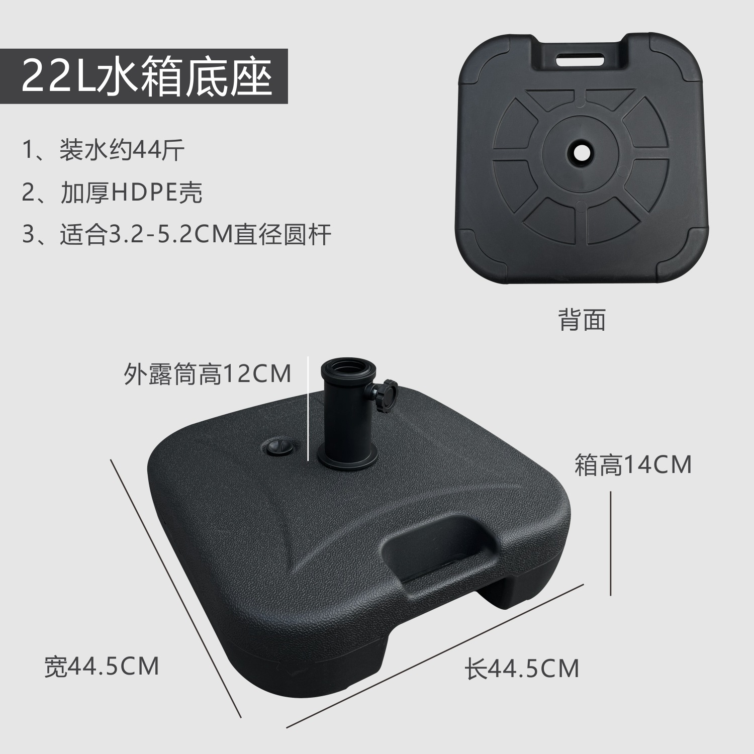 Outdoor Sunshade Roman Banana Umbrella Base Chassis Movable Roller Counterweight Pier Water Seat Umbrella Seat Water Injection Tank