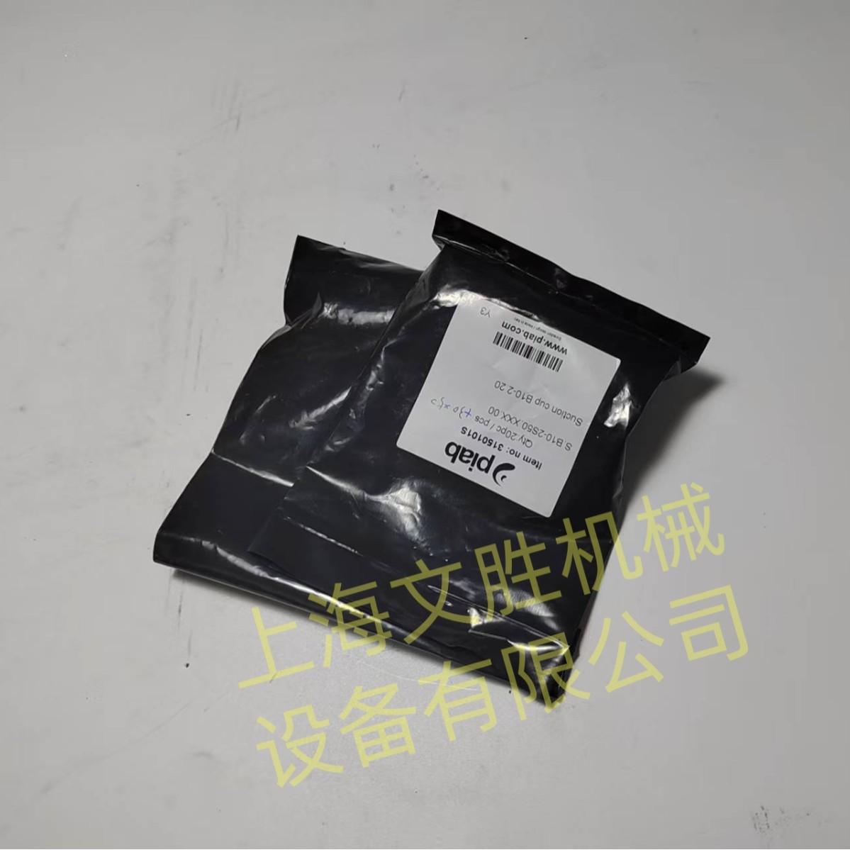 Шведская вакуумная присоска Piab 3150101S