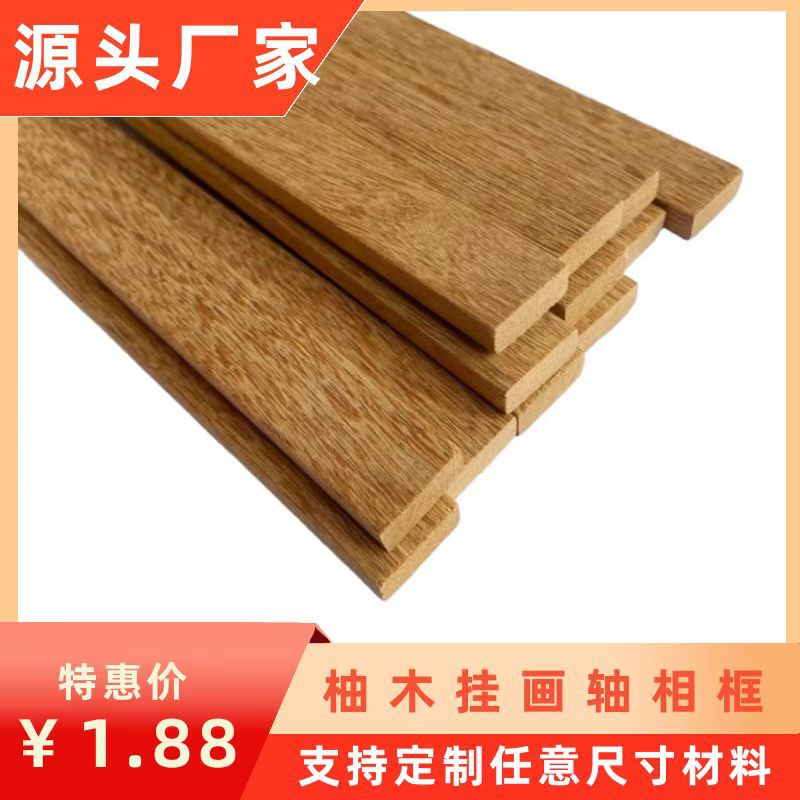 Оптовая подвесная ось из массива дерева, готовая продукция, прямая поставка с фабрики, плоская декоративная рамка для фотографий из тика