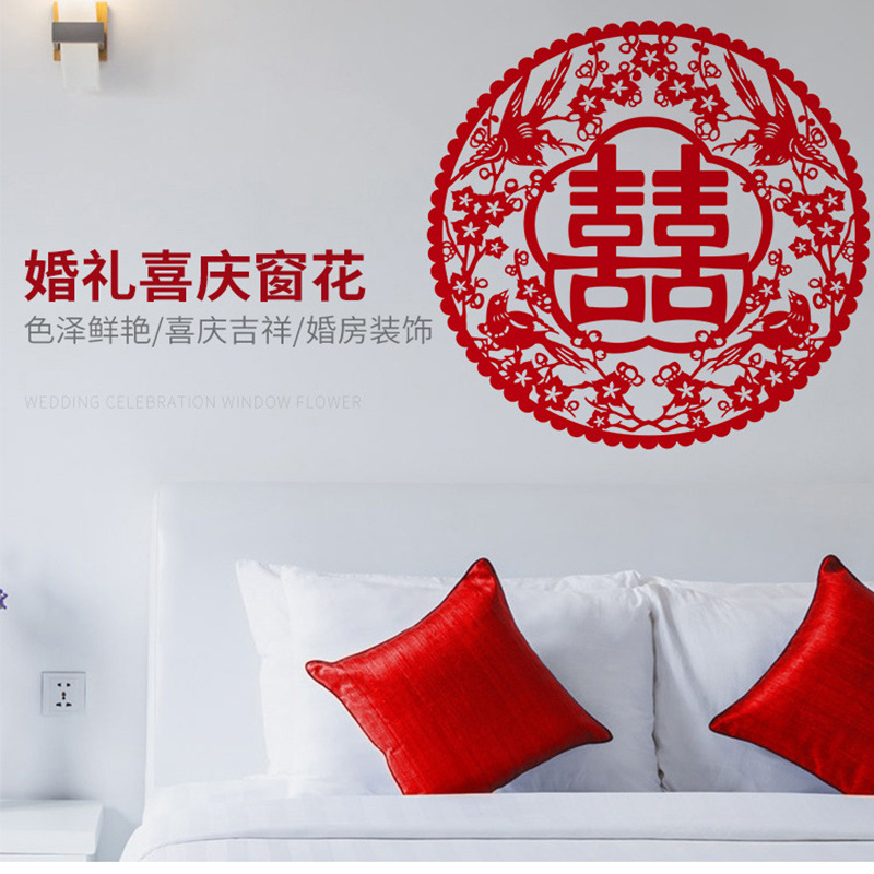 Wedding supplies wedding room layout window stickers happy word electrostatic stickers wedding room decoration window factory wholesale