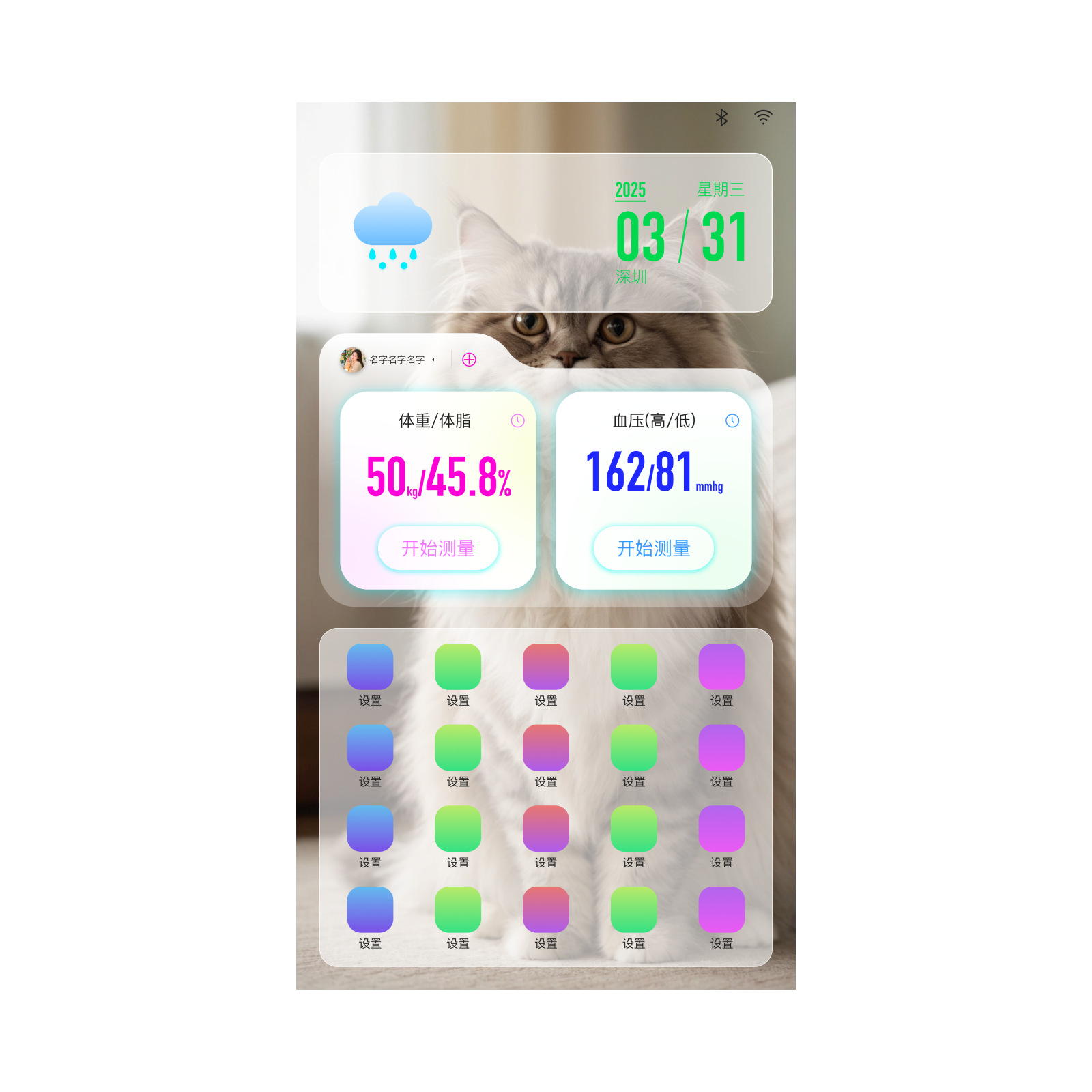 Smart Magic Mirror App Development Smart Fitness Mirror Software Design Smart Health Management Software Application Development