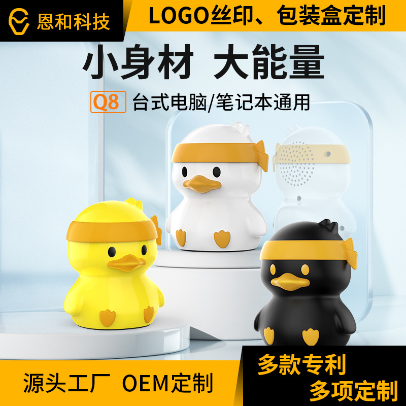 Enhe компьютерный проводной динамик милый мультяшный ноутбук настольный блютуз динамик с тяжелым басом