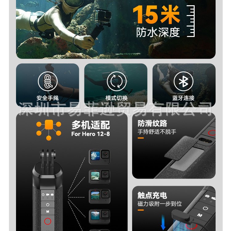 TELESIN for GoPro Bluetooth Buoyancy Stick Selfie Stick Stand Sports Camera Buoyancy Stick Diving Selfie Stick