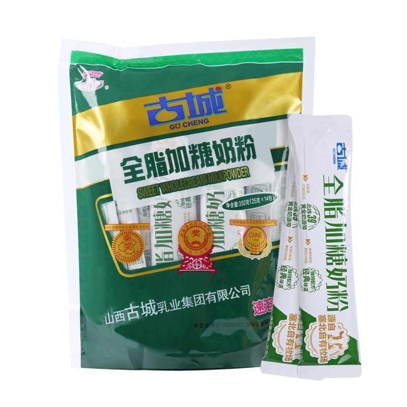 New date ancient city full fat sugar milk powder individually packaged 350g Shanxi specialty breakfast meal instant milk powder