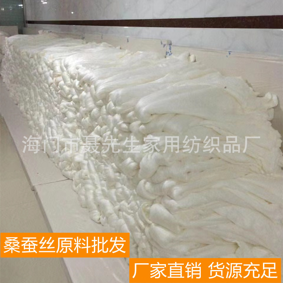 Entity exclusive for 100 mulberry silk quilt raw material double palace silk pupa lining cotton cocoon silk handmade fine double palace mulberry silk