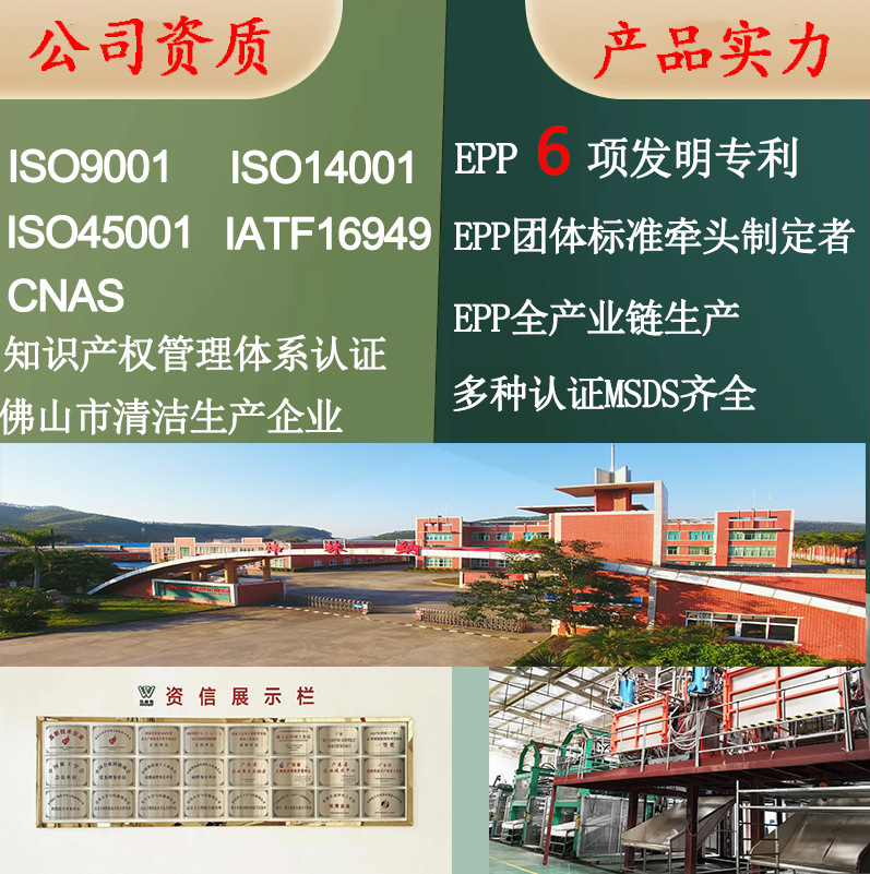 0.7kg /Bag Food Grade Bean Bag Filling Foam Particles Foam Particles Epp Filling Particles