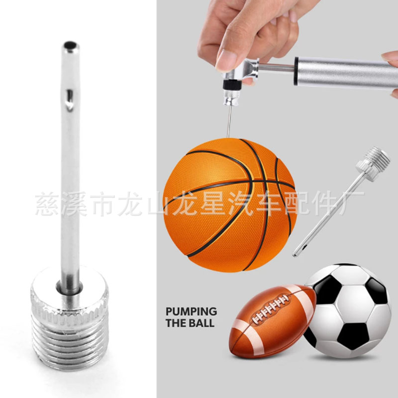 American-style air needle with hole universal air injection metal valve needle sports ball needle inflatable needle ball games pump injection needle