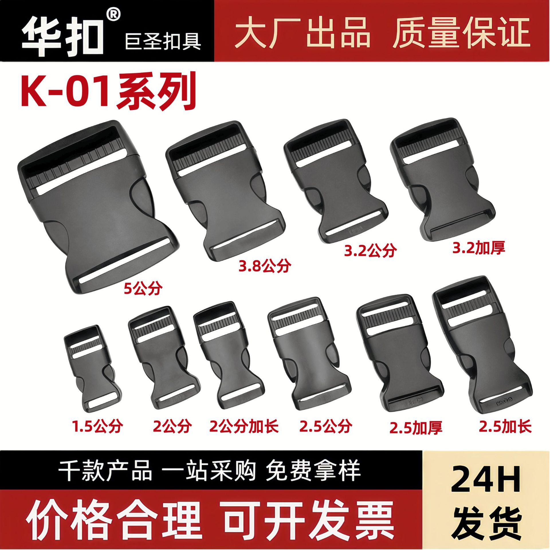 Оптовая пластиковая пряжка для сумок, стильные черные безопасные пряжки для рюкзаков и школьных сумок